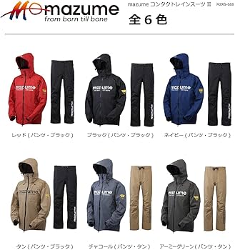 Amazon.co.jp: マズメ(Mazume) コンタクトレインスーツ II MZRS-688-01
