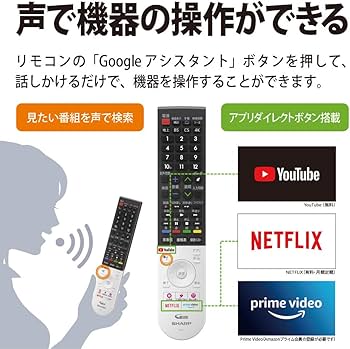 Amazon | シャープ 40V型 液晶 テレビ AQUOS 4T-C40CL1 4K チューナー
