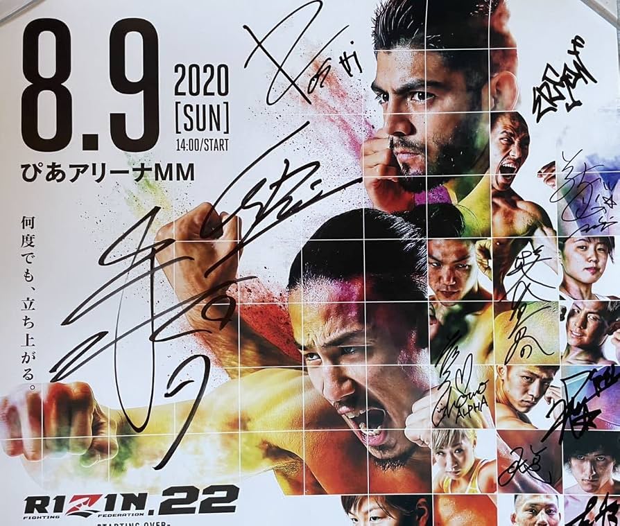 当選品 アサシンズプライド 声優4名直筆サインポスター 当選品