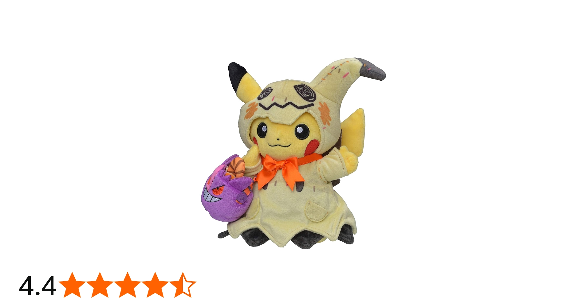 Amazon.co.jp: ポケモンセンターオリジナル ぬいぐるみ Halloween