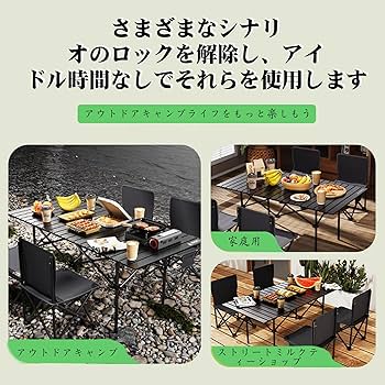 Amazon.co.jp: WSKLY(ワスクリ) アウトドア テーブル チェア セット 超