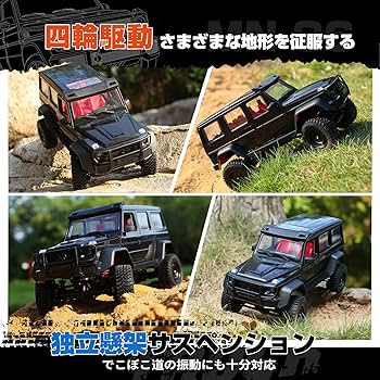Amazon.co.jp: DEERC ラジコン クローラー ホビー ラジコンカー オフ