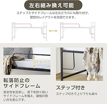 Amazon｜ロフトベッド パイプベッド シングル システムベッド ロー