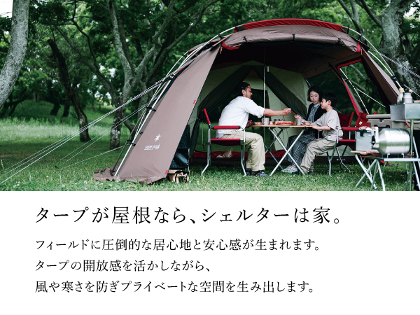 Amazon.co.jp: スノーピーク(snow peak) エントリーパックTS