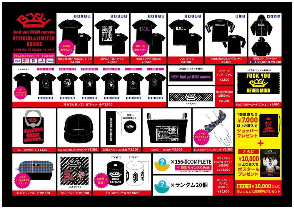 NEWS | BiSH オフィシャルサイト