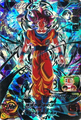 UGM10-SEC 孫悟空 UR | ドラゴンボールヒーローズ,スーパー