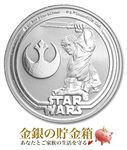 スターウォーズの販売 | 金貨や銀貨のご購入は「金銀の貯金箱」