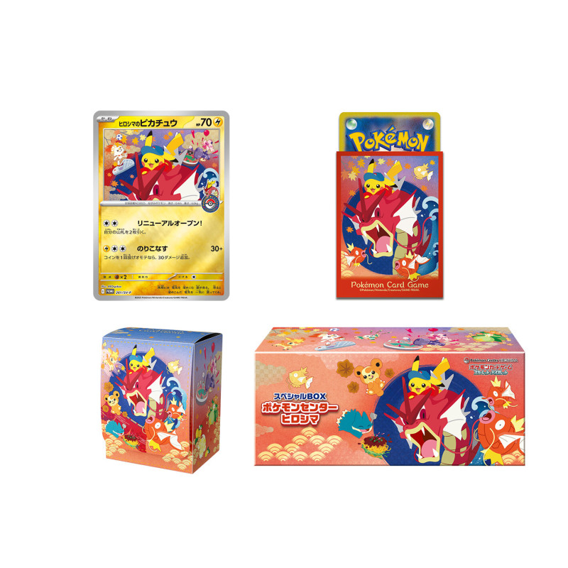 スペシャルBOX ポケモンセンターヒロシマ - Meccha Japan