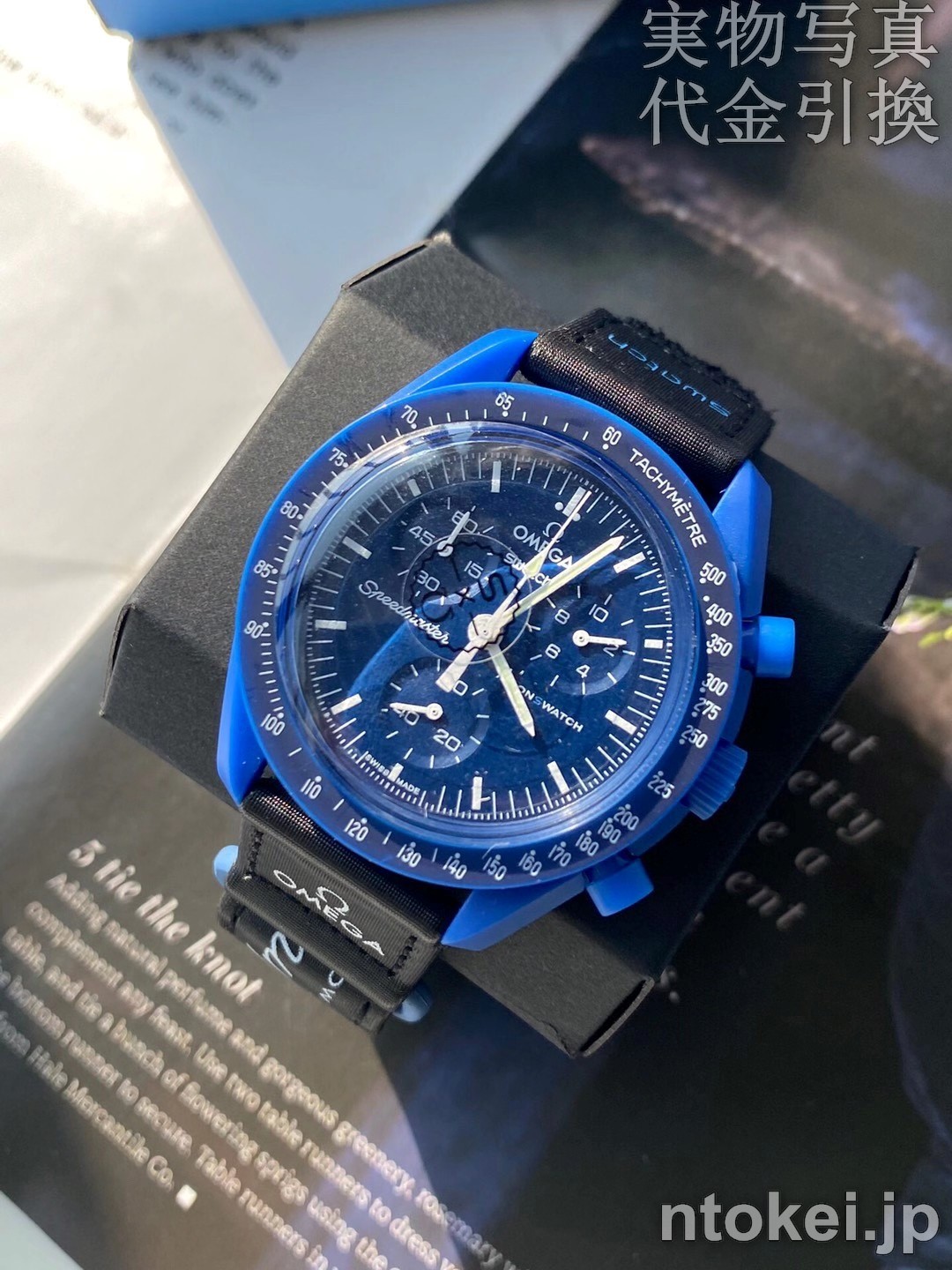 OMEGA X SWATCHコラボ スピードマスター N品コピー腕時計 海王星