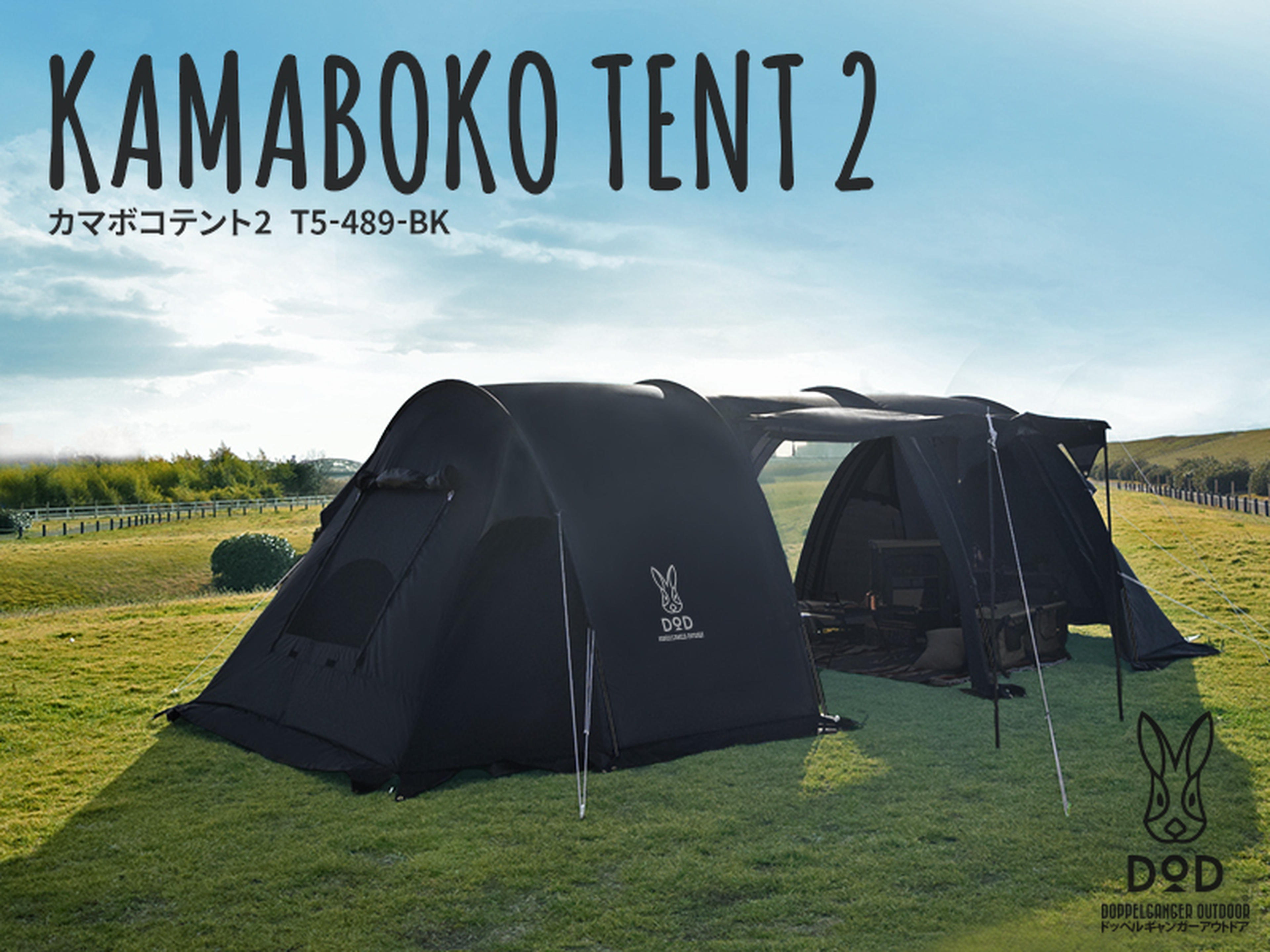 驚きの黒さ！3分で完売したカマボコテント2にクールな新色ブラックが