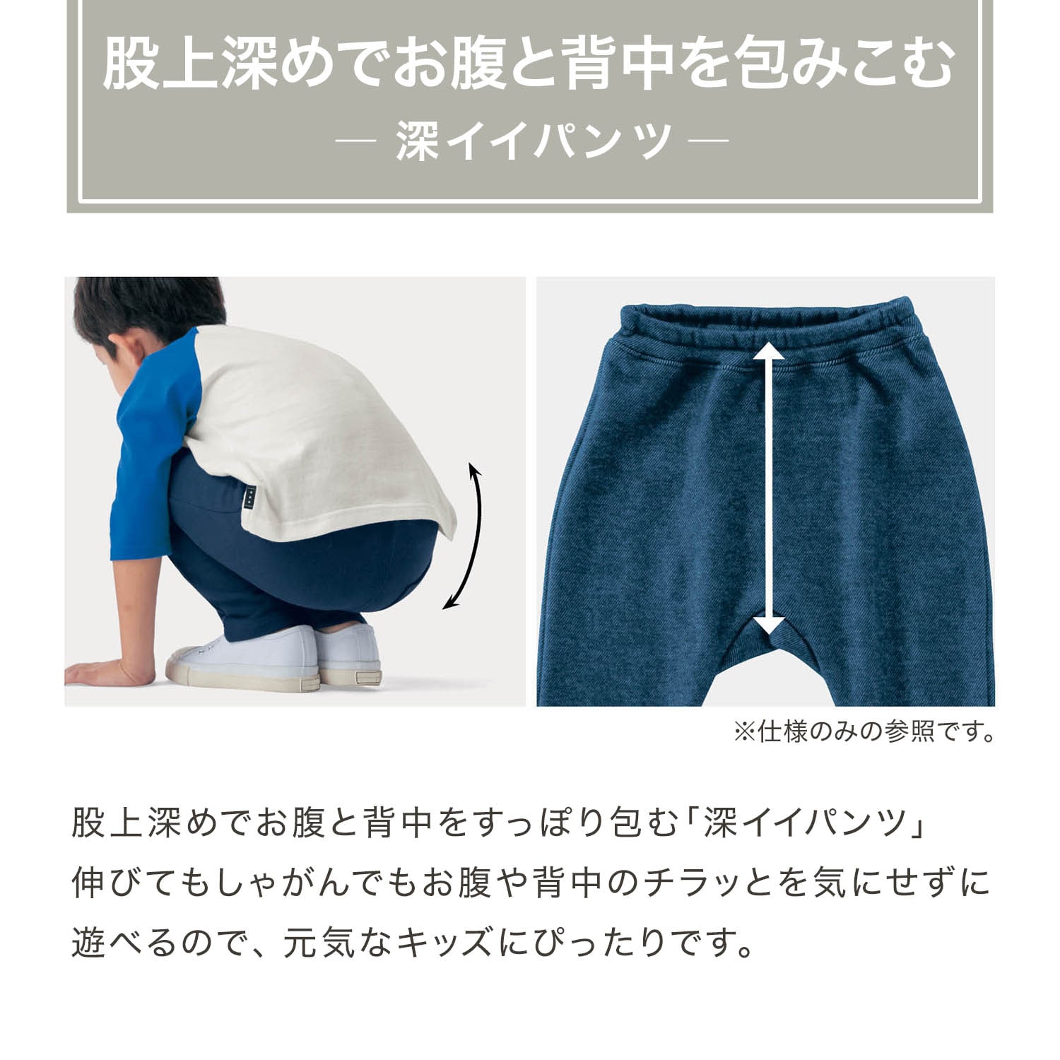 保育園服】ハンカチポッケのびるんゆるっと10分丈レギンスパンツ