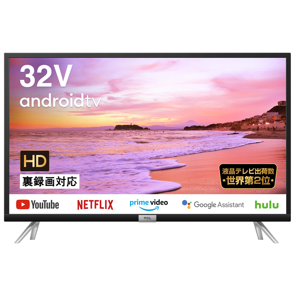 TCL 32S5200A 2023年製 液晶カラーテレビ32型Androidtv 【公式通販】