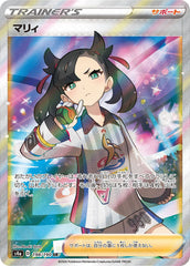 PSA10】イーブイex SAR (223/187) [SV8A] の通販・買取価格（ポケモン