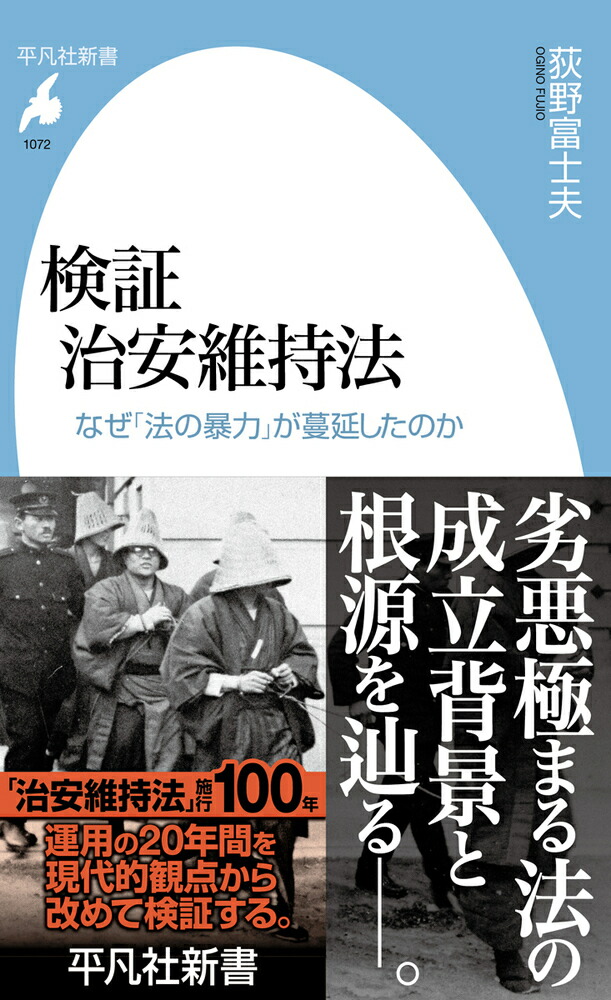 楽天市場】[書籍] 非GLP試験での効率的な信頼性基準適用と品質過剰の