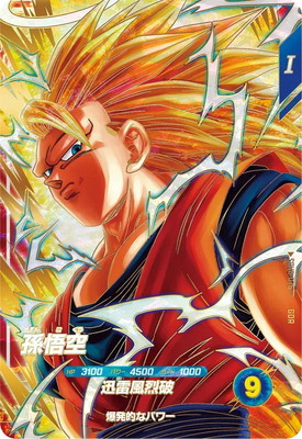 楽天市場】ドラゴンボールスーパーダイバーズ 【パラレル】SDV5-055