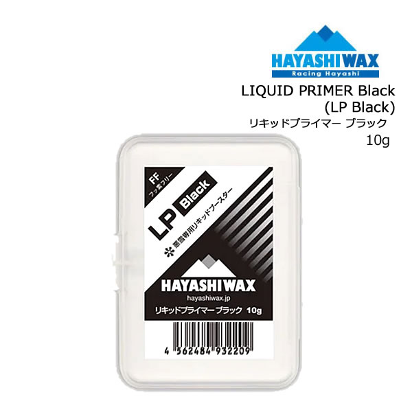 楽天市場】HAYASHI WAX ハヤシ ワックス SHF-03 100g スーパーハイ