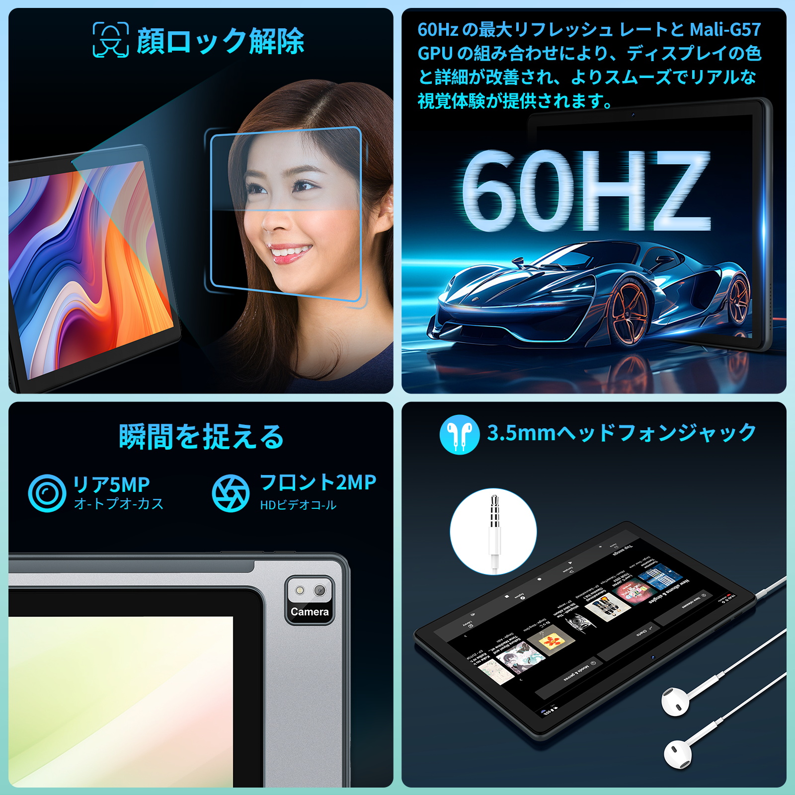 Android 14 タブレット Widevine L1 10.1インチ 12GB+128GB