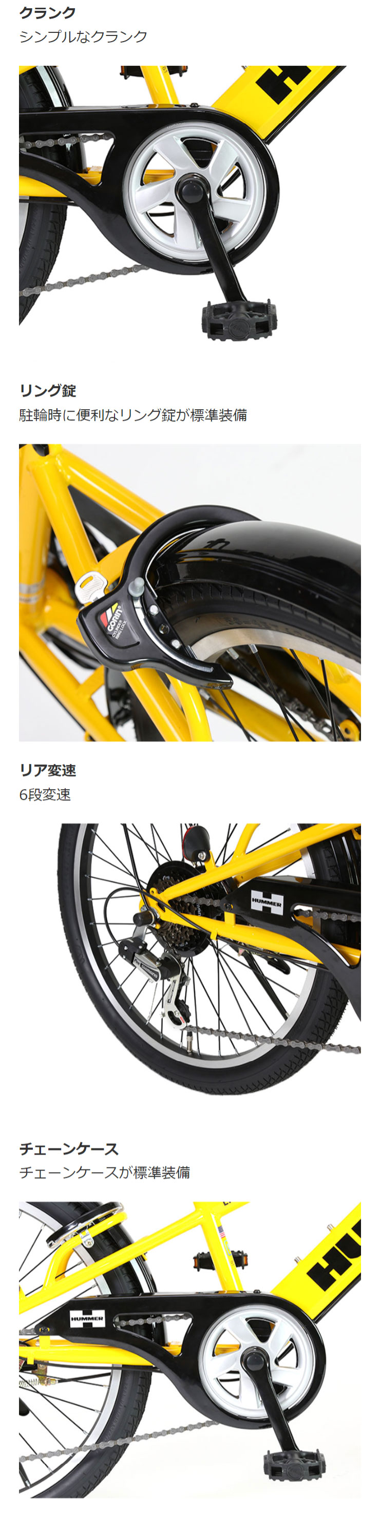 HUMMER（ハマー） 2/27-3/1はボーナスストア+5％「ハマー」HUMMER