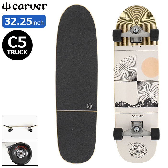 carver（カーバー） スケボー スケートボード コンプリート 32.25