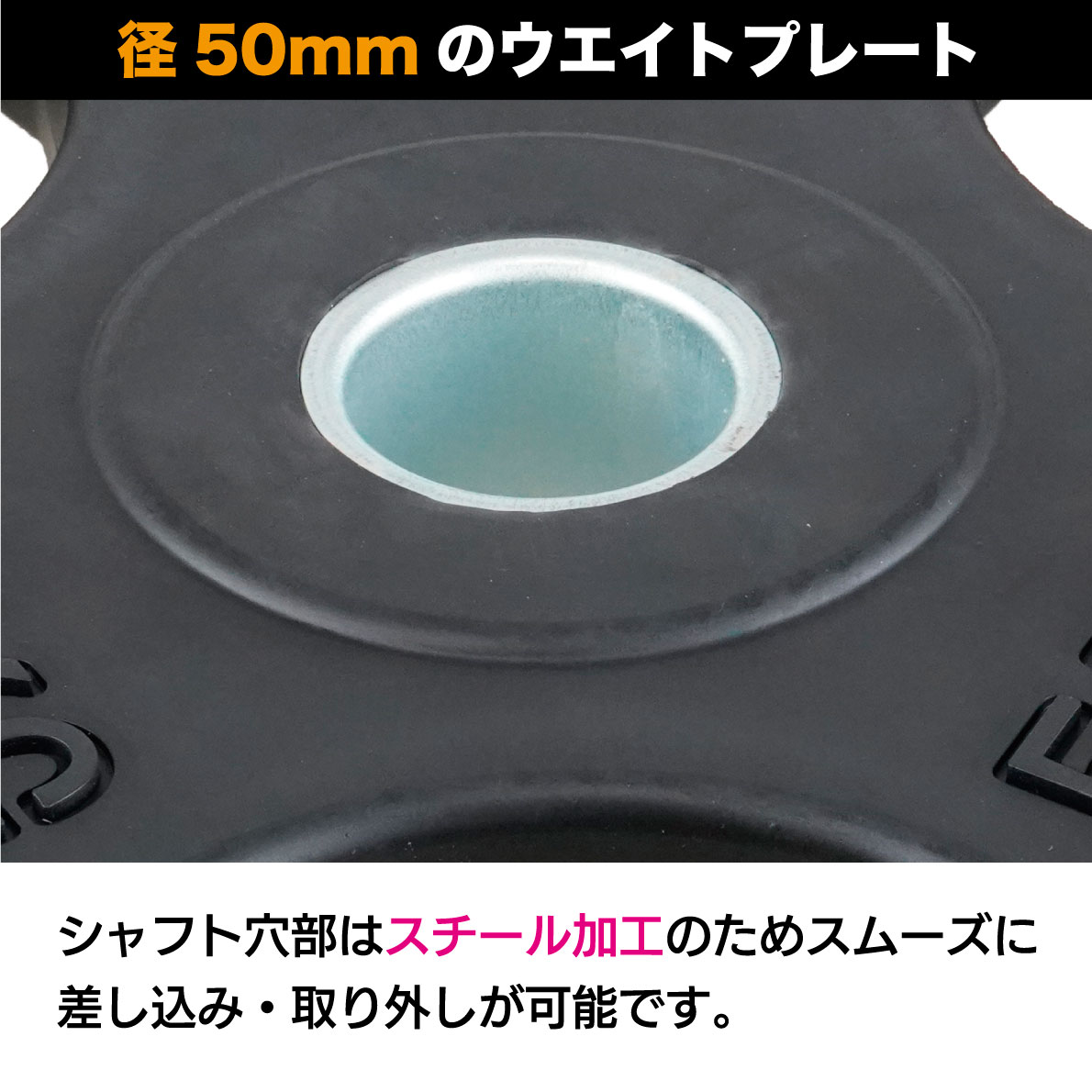 オリンピックプレート 20kg 2枚組 径50mm ラバー材質 ダンベルプレート