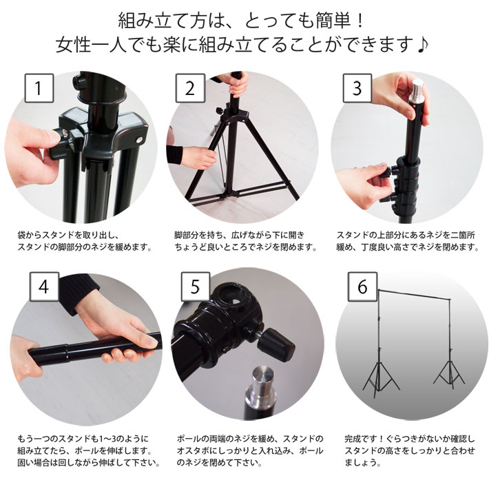 TenBright公式販売元】撮影用 背景スタンド ワイドサイズ 横幅最大