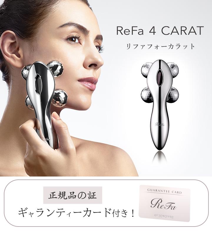 ReFa 4 CARAT ( リファ フォーカラット ) / MTG mtg 美顔器 refa