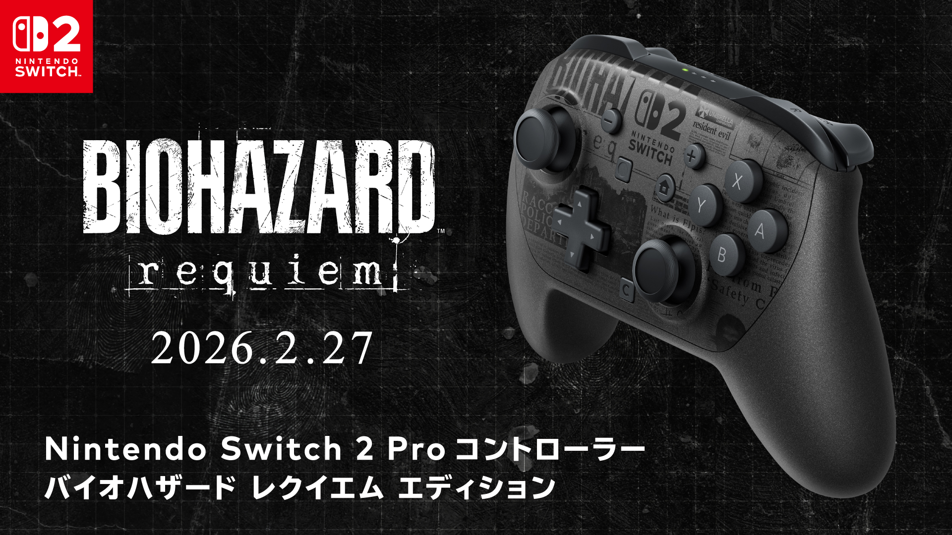 Nintendo Switch 2 /Nintendo Switch 本体・周辺機器 | My Nintendo