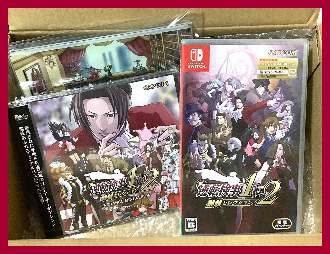 逆転検事1&2を買いました【イーカプコン限定 御剣のチェックメイト