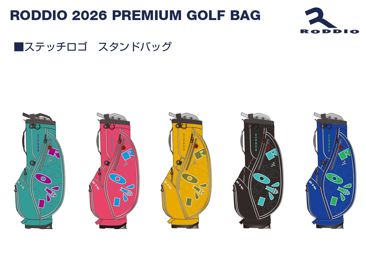 RODDIO (ロッディオ) 2026 プレミアムキャディバッグ 予約受付開始