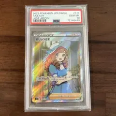 2026年最新】おじょうさま srの人気アイテム - メルカリ