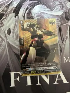 2026年最新】警邏ロボ デカルコップの人気アイテム - メルカリ