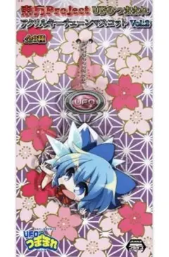 2026年最新】ufoつままれ 東方projectの人気アイテム - メルカリ