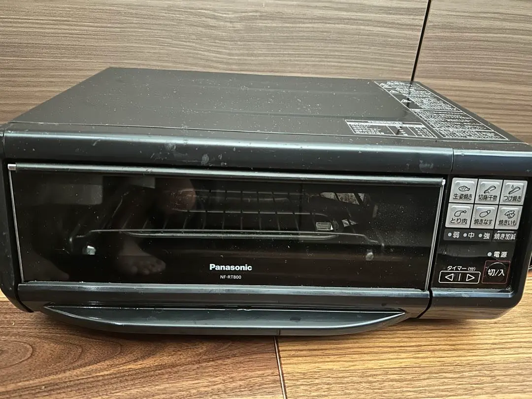 2026年最新】フィッシュロースター けむらん亭 nf-rt800の人気アイテム