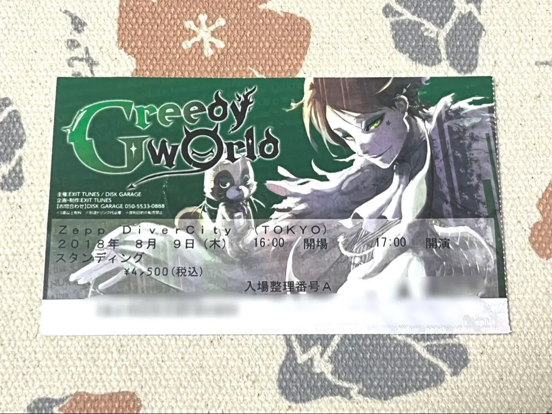 2026年最新】greedy world うらたぬきの人気アイテム - メルカリ