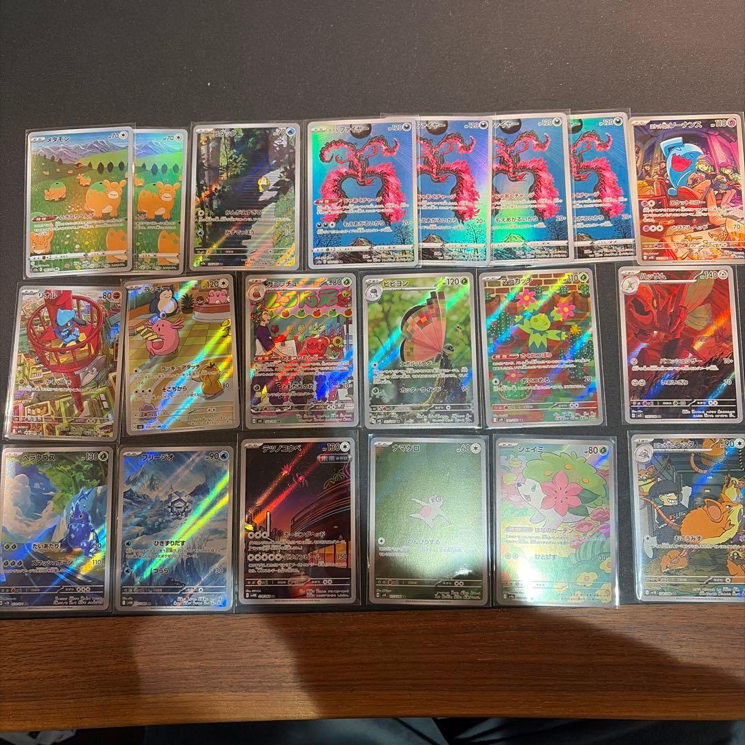 ポケモンカード まとめ売り　53枚 ポケモンカード まとめ売り 1枚の通販 のなめのカード店【プロフィール