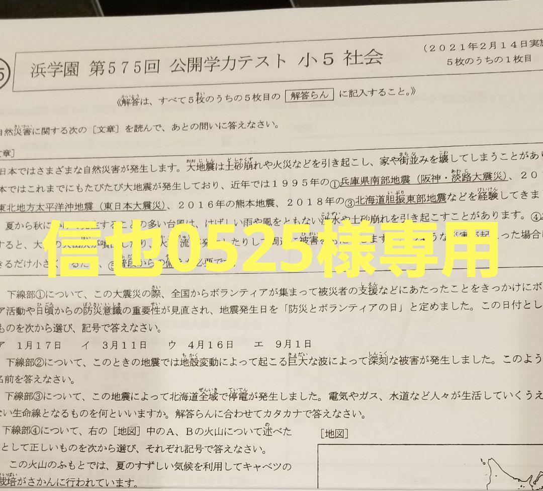 信也0525 GX50DM525-RH-B 氷温M5日本酒＆ワインセラー さくら製作所 ブラック 右