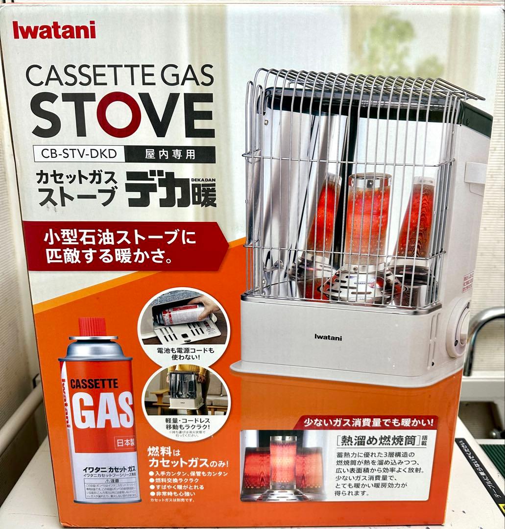 美品 Iwatani カセット ガスストーブ CB-STV-DKD イワタニ imgrc0189418676.jpg