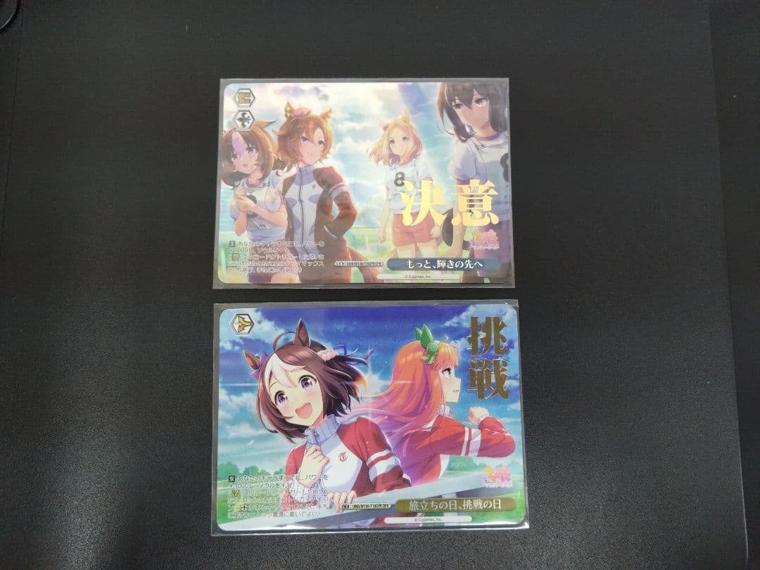 ヴァイスシュヴァルツ ウマ娘 OFR 全17種+2種セット ヴァイスシュヴァルツ ウマ娘 OFR 全17種+2種セット - メルカリ