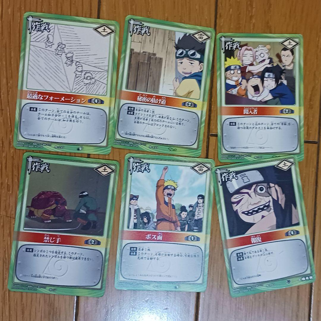 ✳28日迄値下) ナルト トレーディングカード セット 146枚組み - メルカリ
