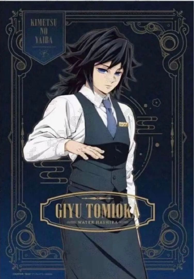 鬼滅の刃 モクテルバー ロト くじ 特別賞 B2ポスター カラー版 冨岡義勇 待って義勇のB2ポスターカラー版とか羨ましすぎんだろ…俺も欲しい
