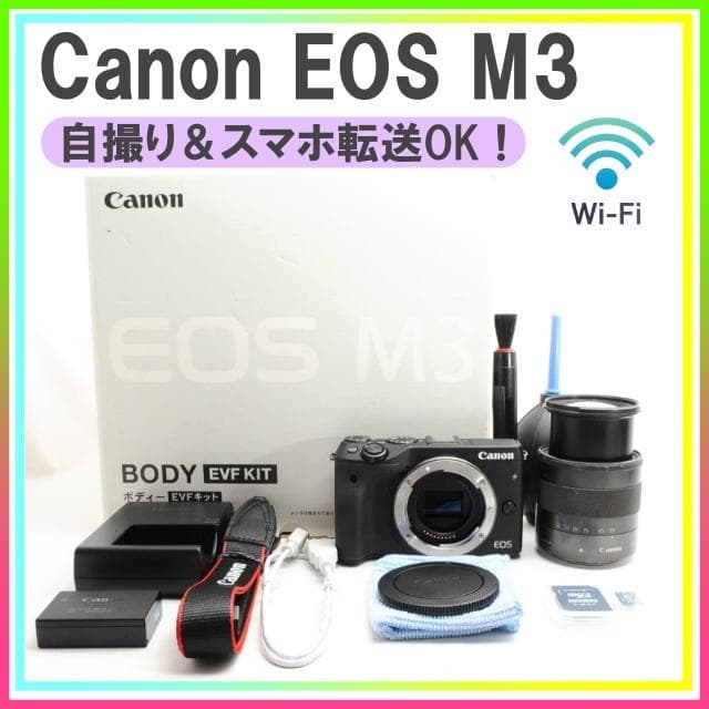 Canon EOS M3✨スマホ転送　ミラーレス一眼　初心者おすすめ　元箱付 Amazon | Canon ミラーレス一眼カメラ EOS M3 レンズキット(ブラック