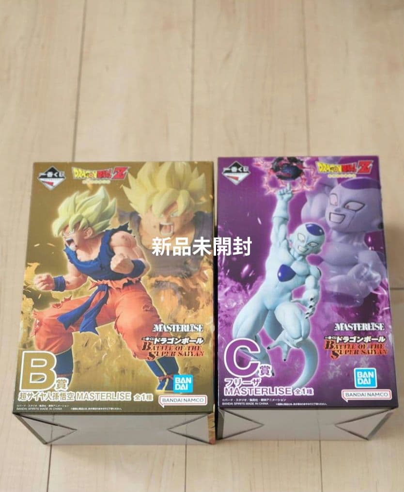 一番くじ ドラゴンボール Ｂ賞　超サイヤ人孫悟空　C賞　フリーザ