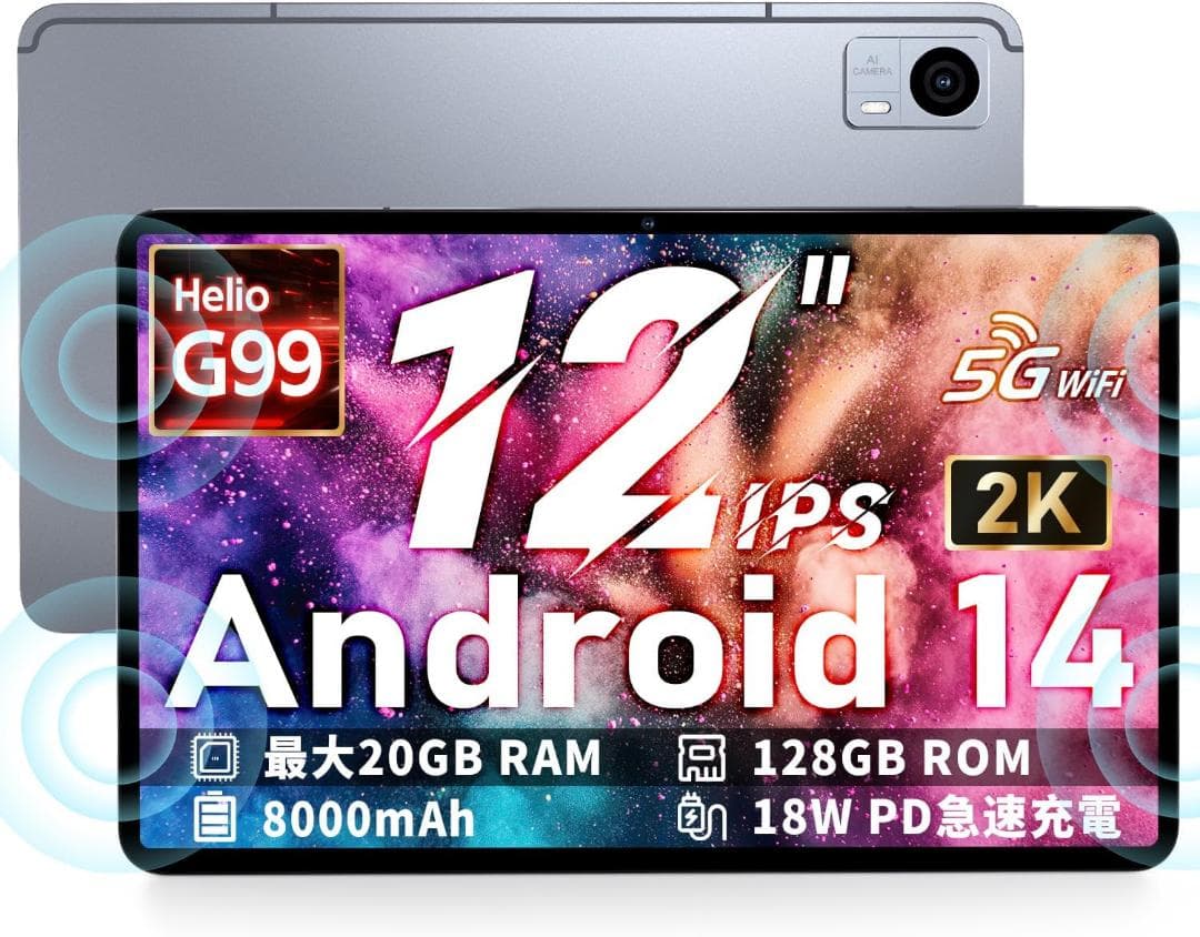 新品 Hitabt P30A 12インチ G99 20GB+128GB 保証 00.jpg?fitin=272:272