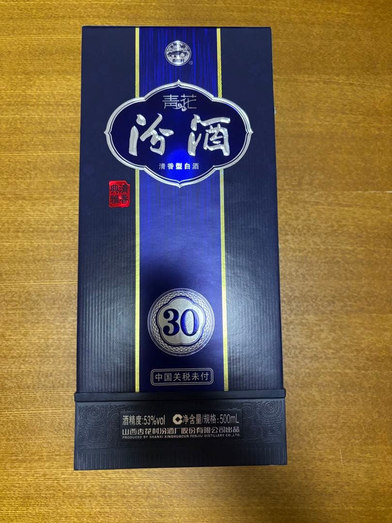 【未開封】清花酒 FJ0356 500mL 53% 良熟梅酒「野花（のきょう）」日本酒仕込 500ml 化粧箱入 - 鳥取目玉屋本舗