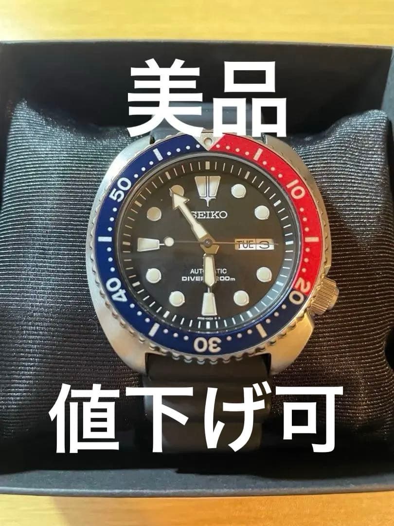 SEIKO diver’s 4R36-04Y0 Seiko Prospec Diver Scuba Day Date 4R36-04Y0 Automatic Watch Men's