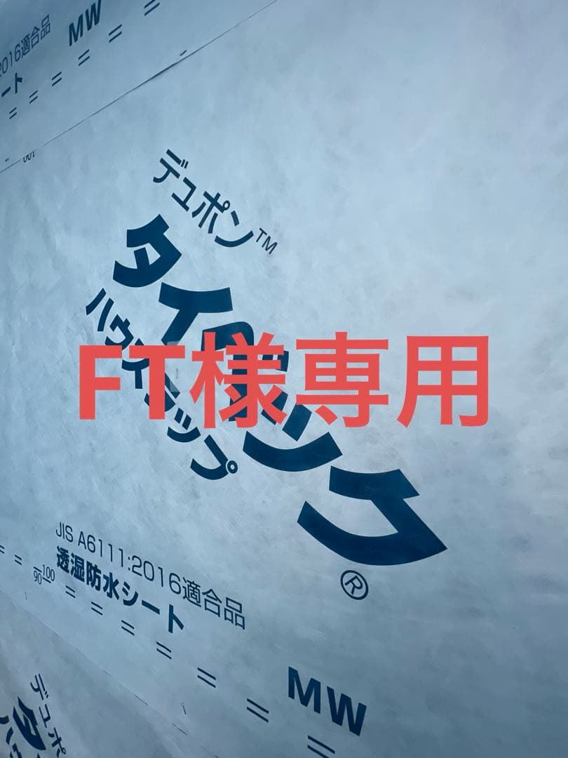 テント・タープ FT Fkstyle - テント・タープ｜Yahoo!ショッピング