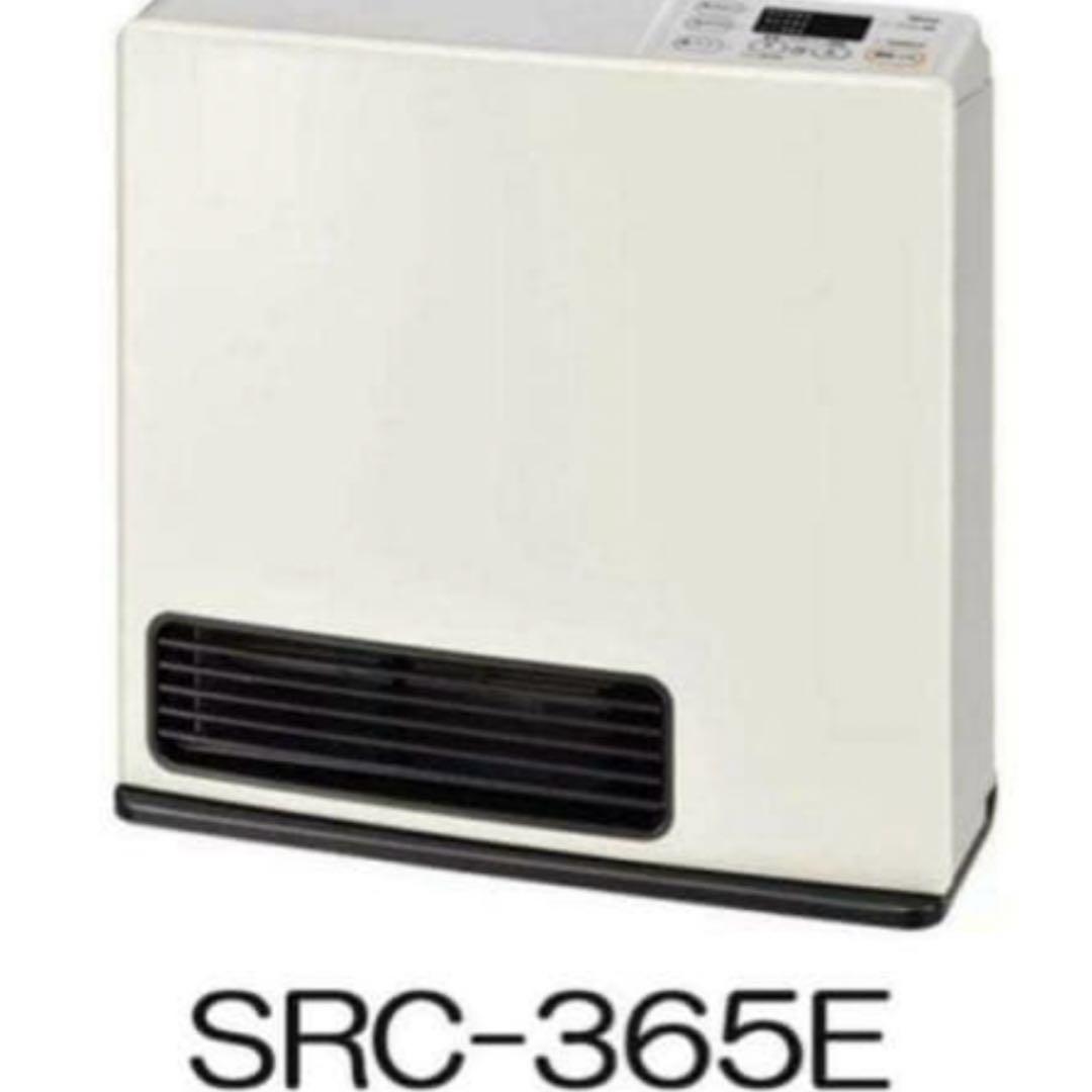 リンナイ ガスファンヒーター SRC-365E プロパンガス用　2025製 楽天市場】【2025年製】リンナイ ガスファンヒーター SRC-365E 都市