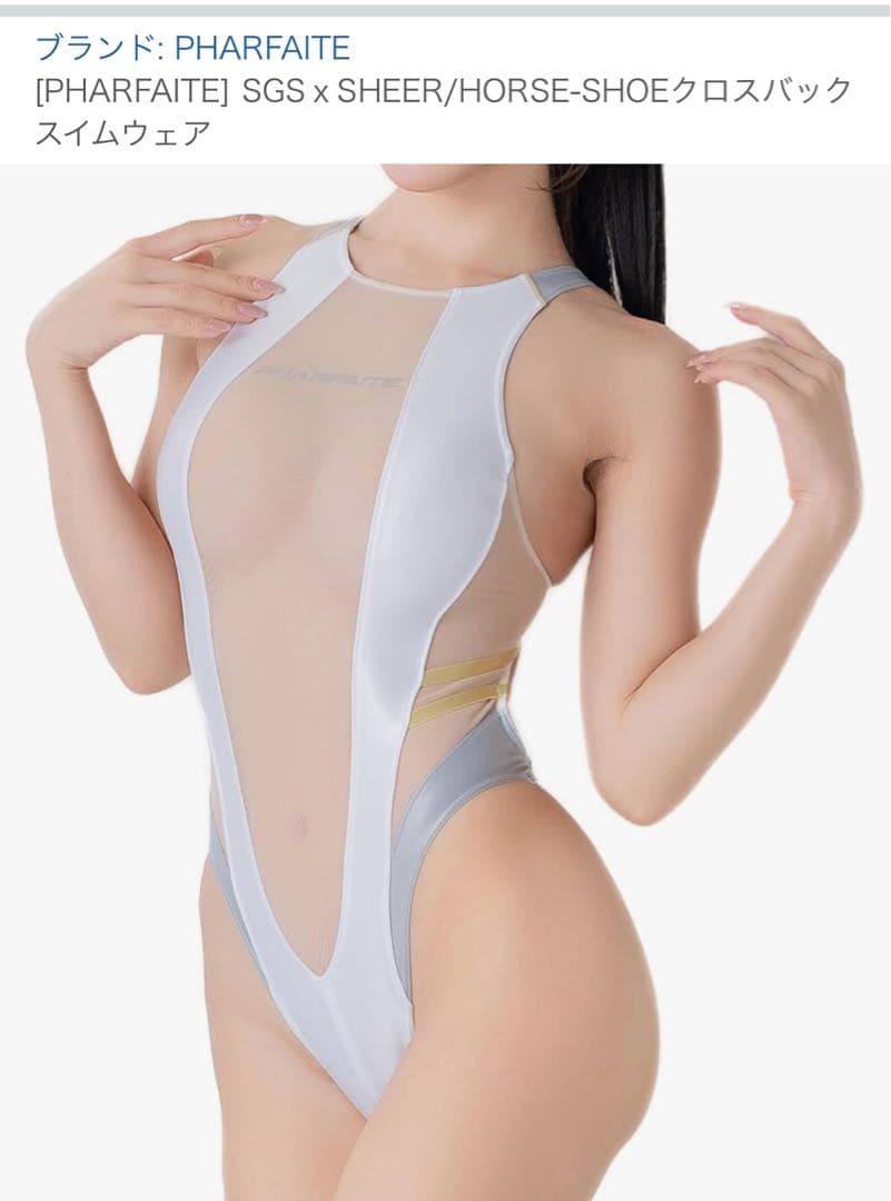 パルフェットPHARFAITE 競泳水着Mサイズ　洗練シースルデザイン。 PHARFAITE】FLATSEAMER ハイサイド MARIN