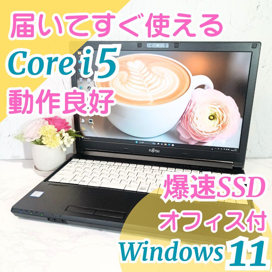 新品SSD256✨️i5第7世代✨️動作良好✨️windows11ノートパソコン NEC ノートパソコン Microsoft Office2021 第7世代Core-i5以上最速新品