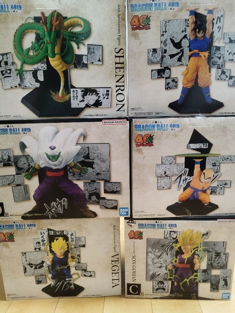DragonBall Figure 一番くじ　40th 其之二 一番くじ DRAGON BALL 40th ～其之二～｜一番くじ倶楽部｜BANDAI